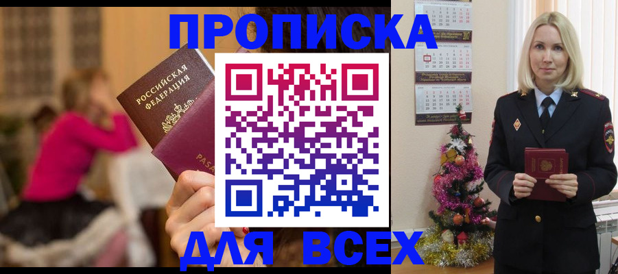 регистрация в Алатыре