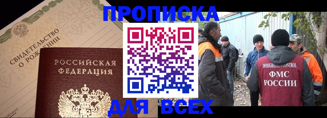 регистрация в Алатыре